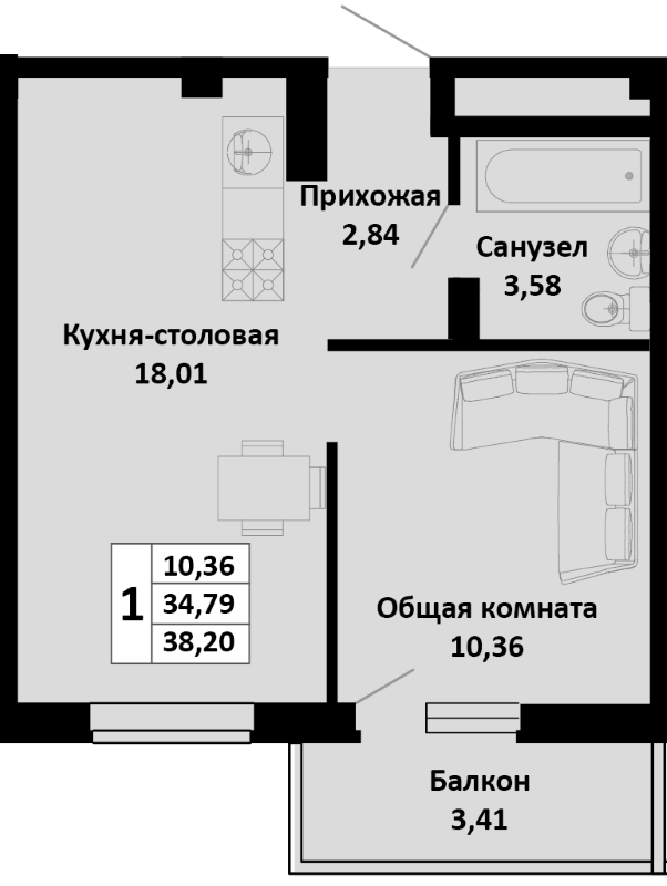 2-комн. Южные Соседи