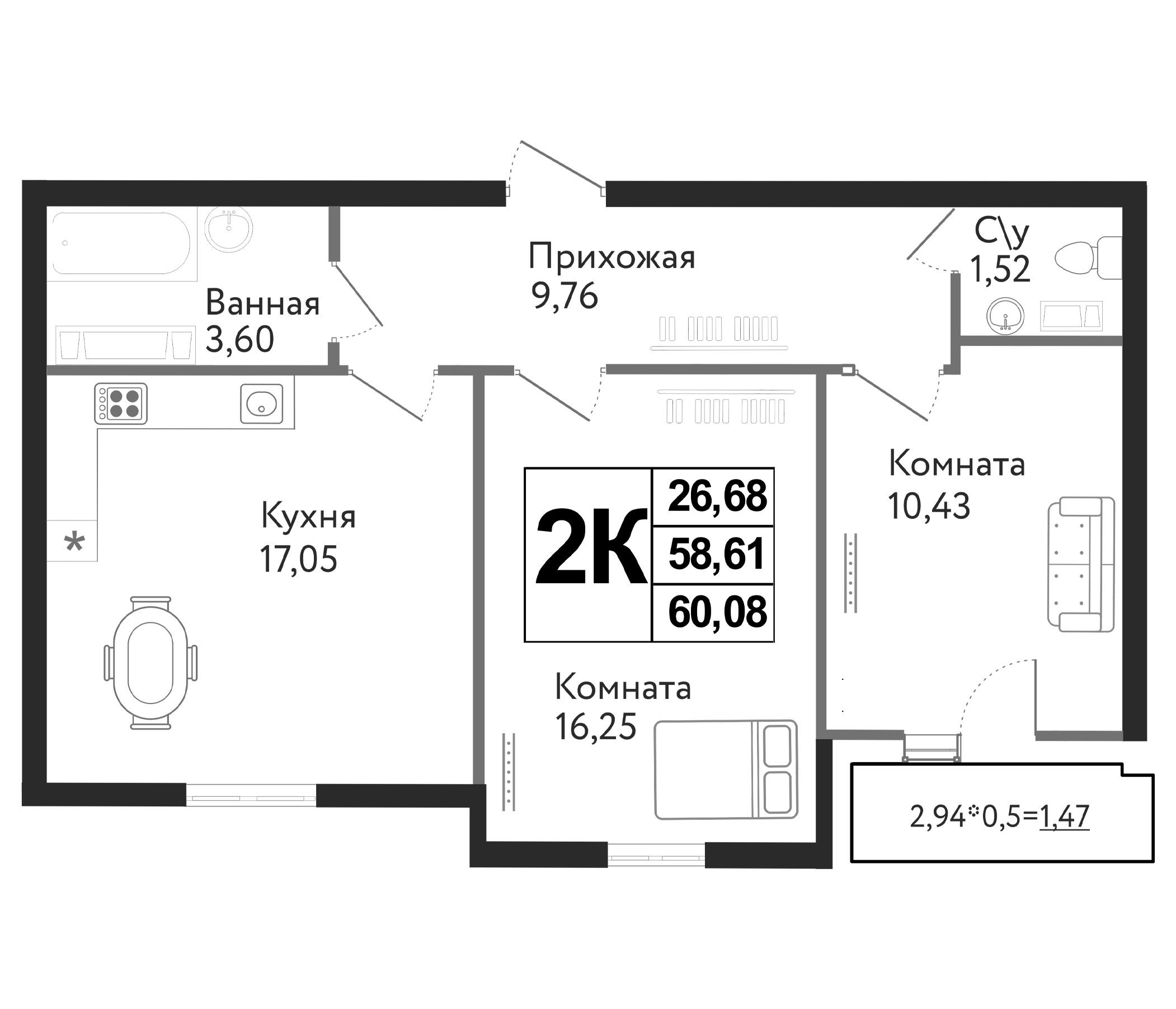 Продается 3-комн. квартира, 58.61 м²