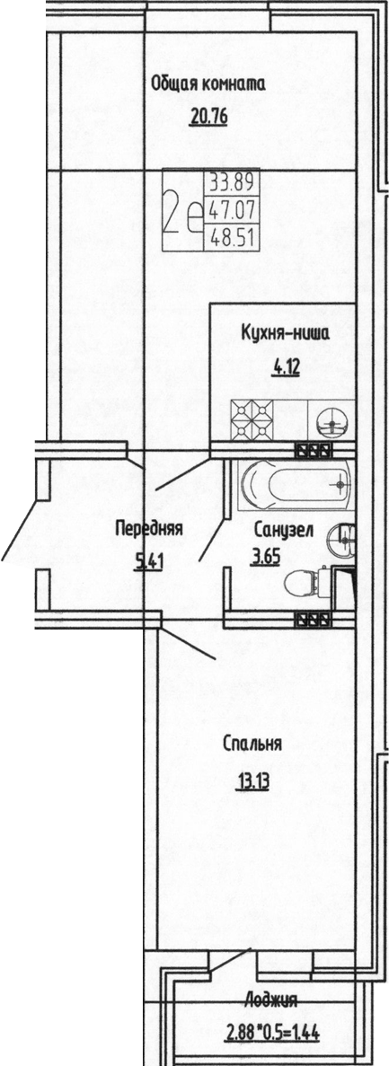 2-комн. Фруктовый сад