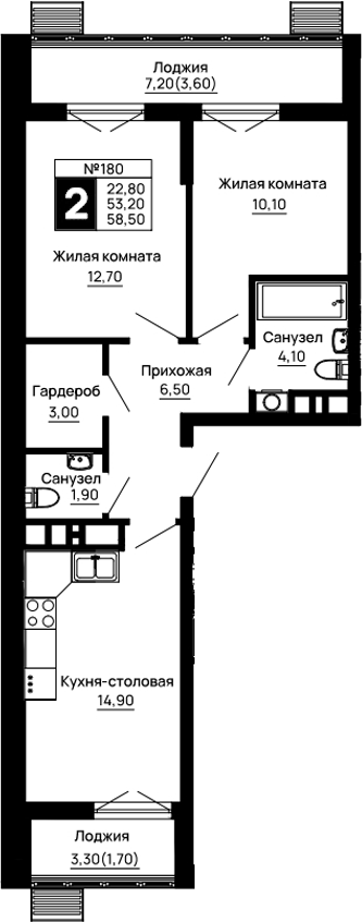 2-комн., 53.2 м², 9/9 этаж, ЖК «Традиции»