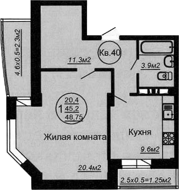 1-комн. Кубаночка