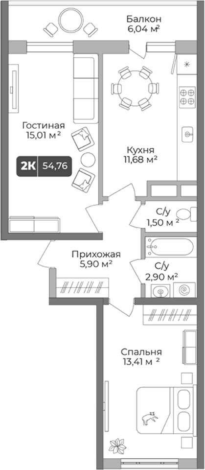 2-комн. Цитрус