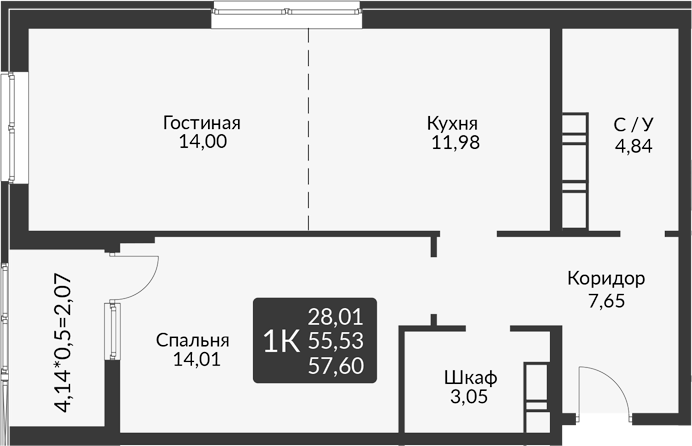 2-комн. На Высоте