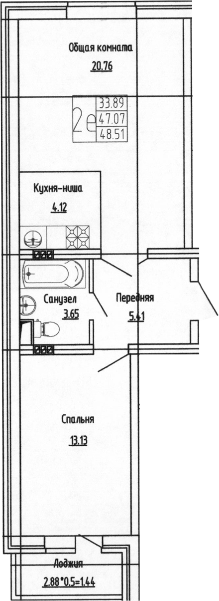 2-комн. Фруктовый сад