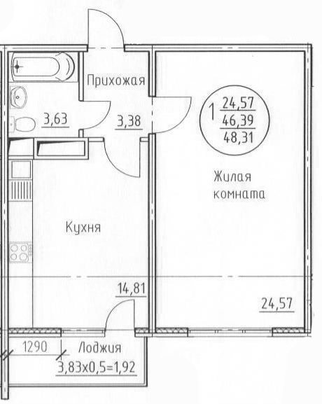 1-комн., 46.39 м², 7/9 этаж, ЖК «Солнечный»