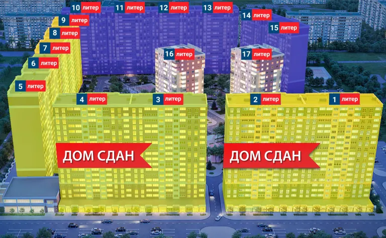 ЖК Южный квартал (ИК Развитие) — фото 4