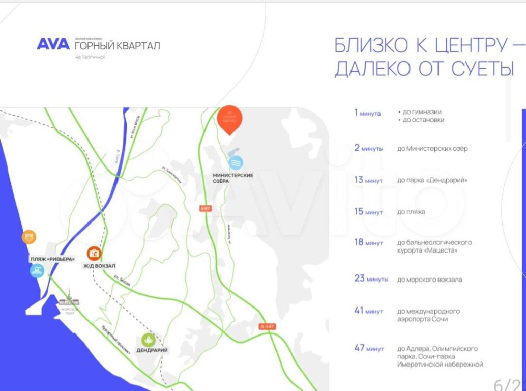 1-комн., 25.3 м², 2/10 этаж, ЖК «Горный квартал» — фото 4