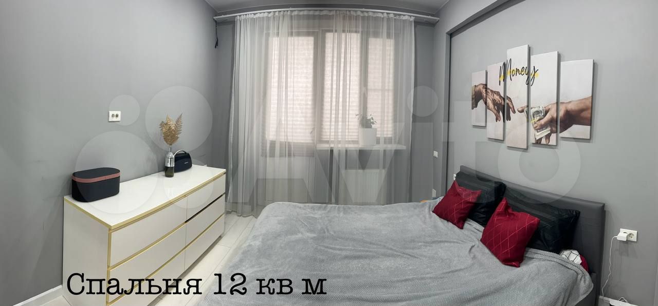 3-комн., 75.6 м², 10/16 этаж, мкр-н Догма Парк, ул. Марины Цветаевой, 15 Краснодар — фото 3