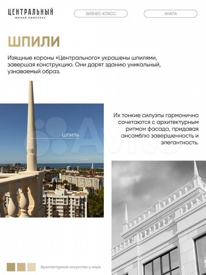 1-комн., 41.9 м², 10/20 этаж, ЖК «Центральный. Гамма» — фото 2