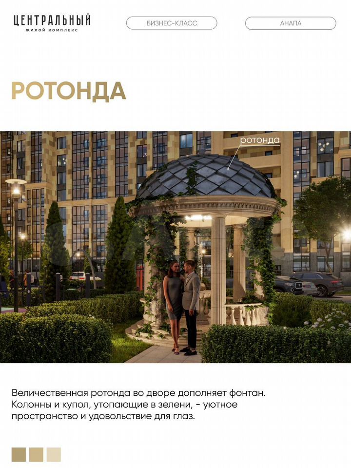 1-комн., 41.9 м², 10/20 этаж, ЖК «Центральный. Гамма» — фото 3