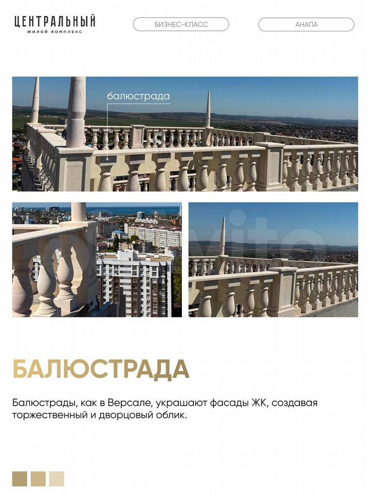 1-комн., 41.9 м², 10/20 этаж, ЖК «Центральный. Гамма» — фото 4