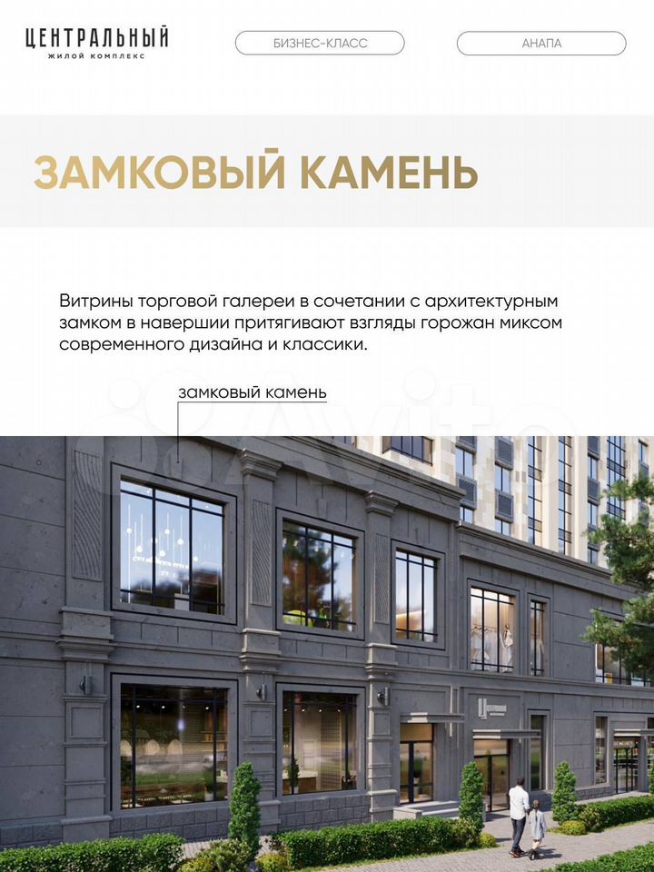 1-комн., 41.9 м², 10/20 этаж, ЖК «Центральный. Гамма» — фото 5