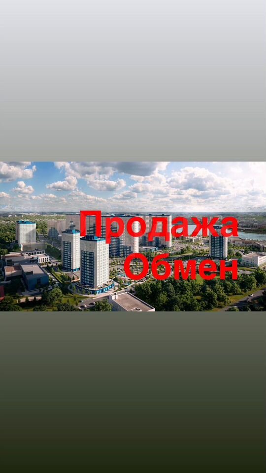 1-комн., 50.3 м², 22/24 этаж, ЖК «Фонтаны» — фото 2