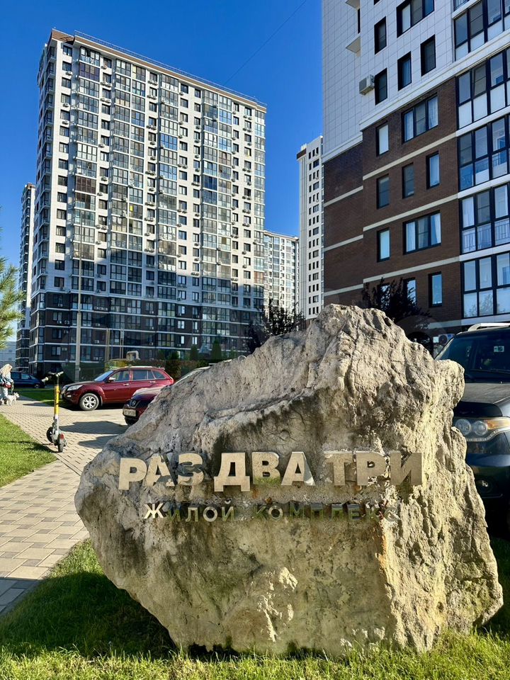 2-комн., 57 м², 20/20 этаж, Анапа, Анапское ш., 24к9