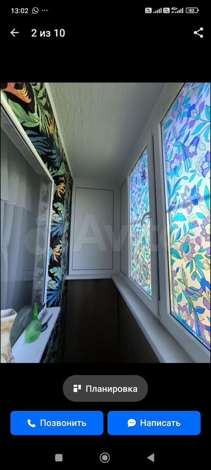 2-комн., 44.2 м², 5/5 этаж, ул. Красных Партизан, 161/2