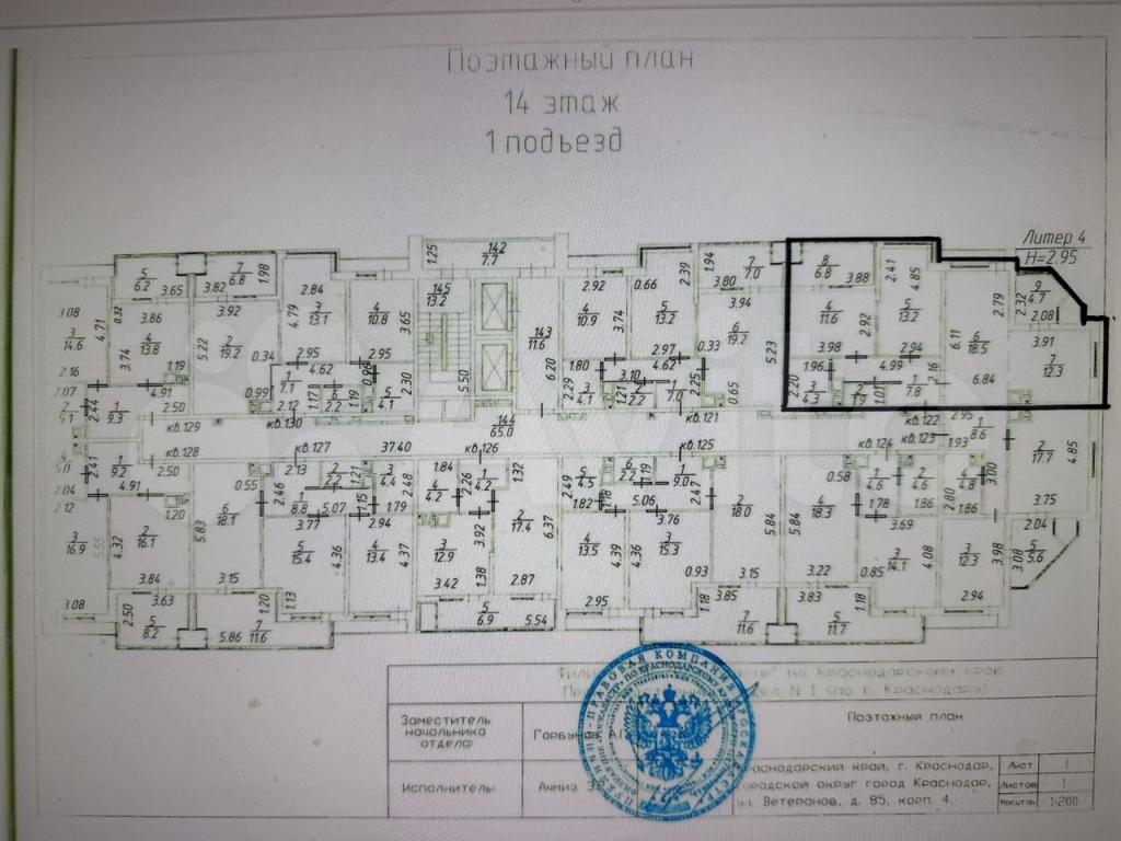3-комн. квартира