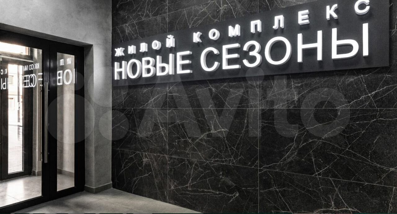1-комн. квартира