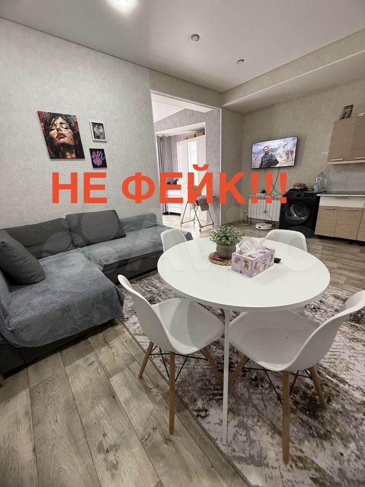 2-комн., 44.9 м², 2/11 этаж, Сочи, ул. Камо, 70