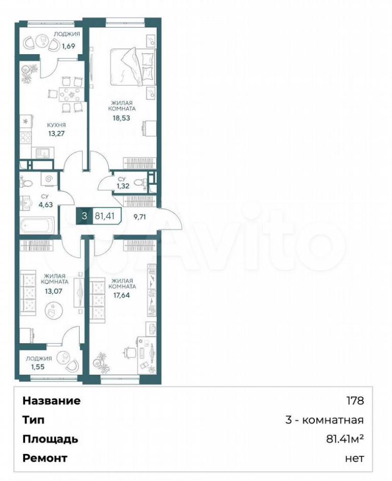 3-комн., 81.4 м², 18/20 этаж, ЖК «Центральный. Гамма»