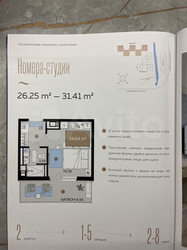 1-комн., 28 м², 4/8 этаж, ЖК «На высоком берегу»