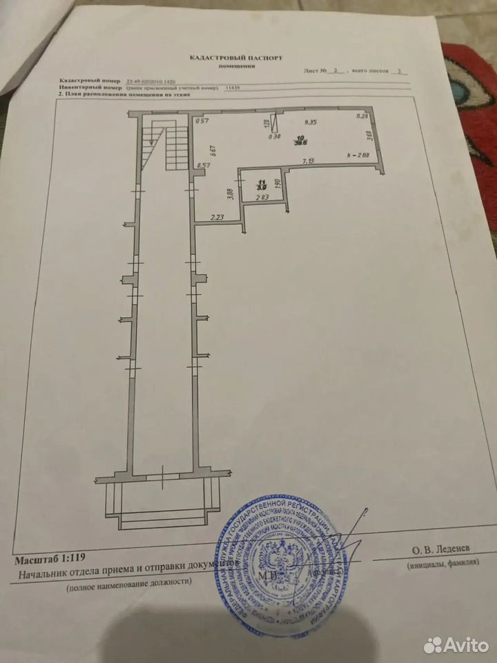 1-комн., 43.5 м², 1/5 этаж, Сочи, Высокогорная ул., 11/5