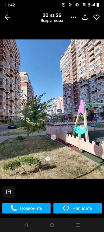 1-комн., 30.1 м², 11/19 этаж, ЖК «Премьера»