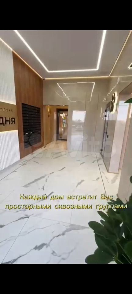 3-комн., 87.8 м², 15/16 этаж, ЖК «Лето»