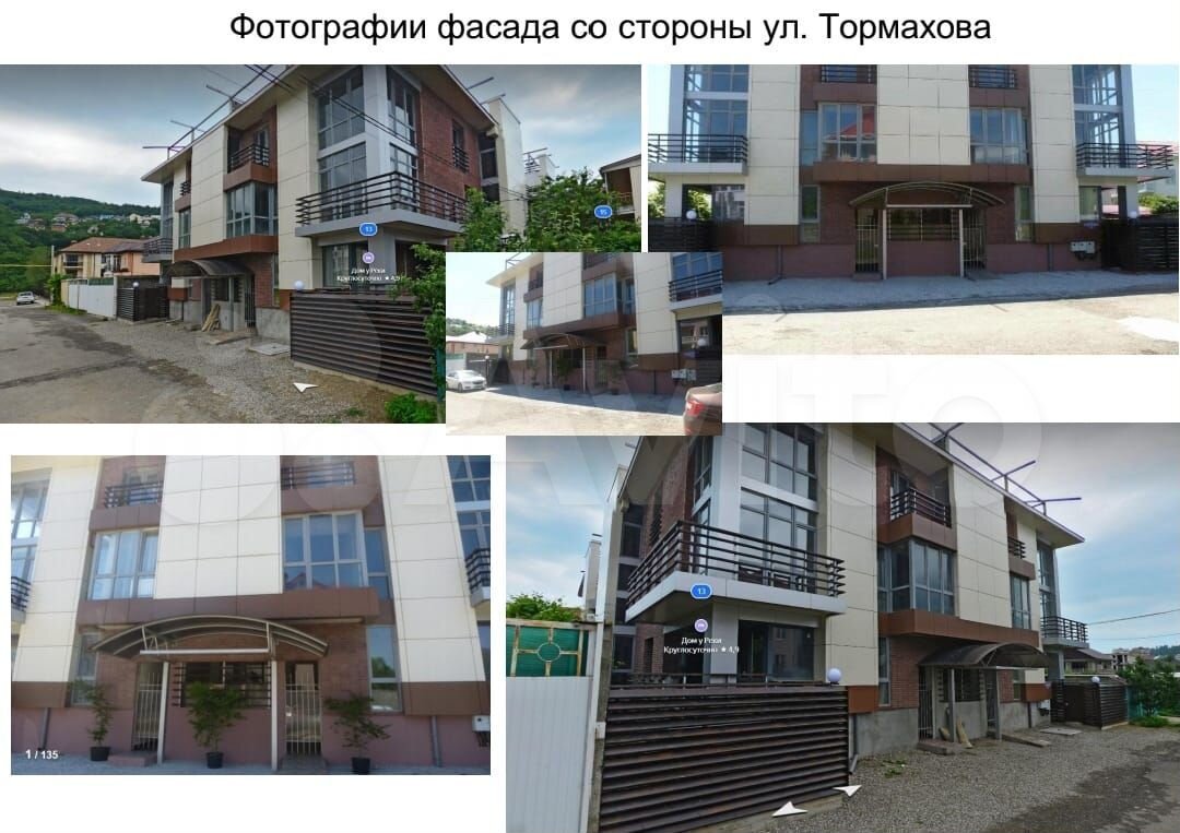 4+ комнаты, 230 м², г.о. Сочи, Лазаревский район