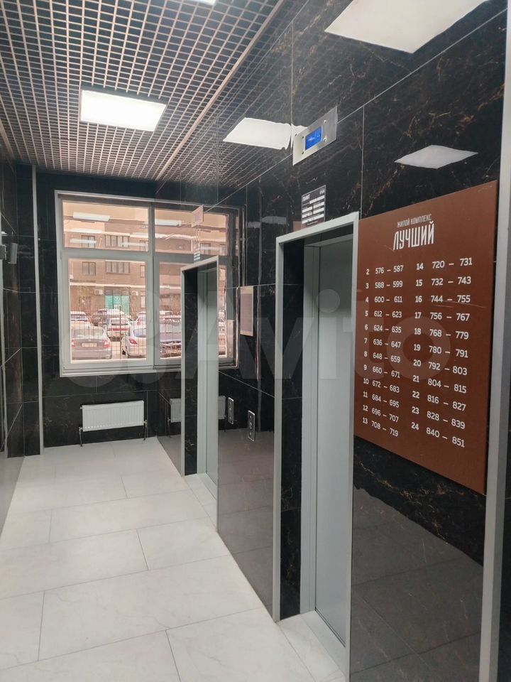 Продается 2-комн. квартира, 43.3 м²