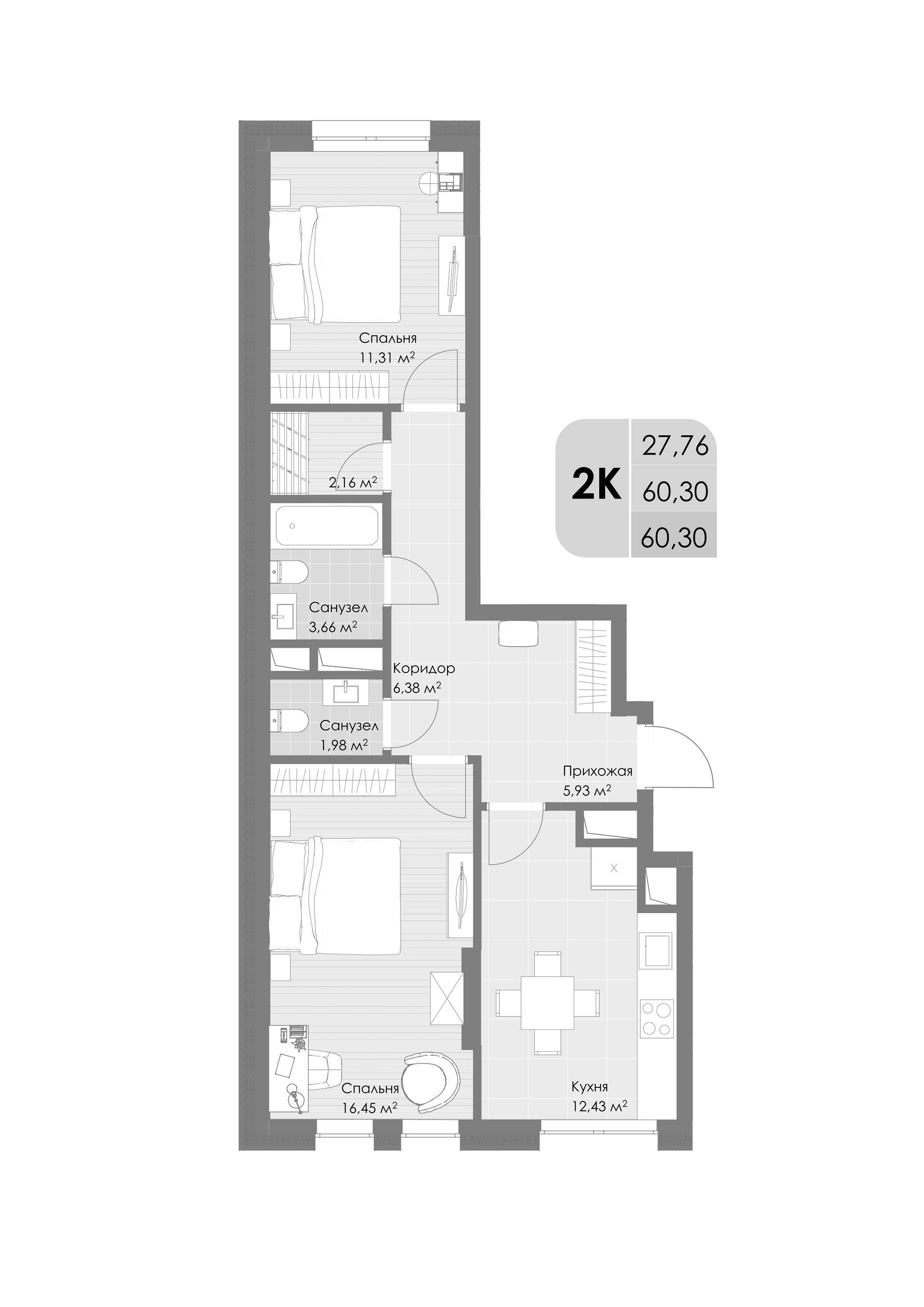 2-комн., 60.3 м², 14/30 этаж, ЖК «Дюна»