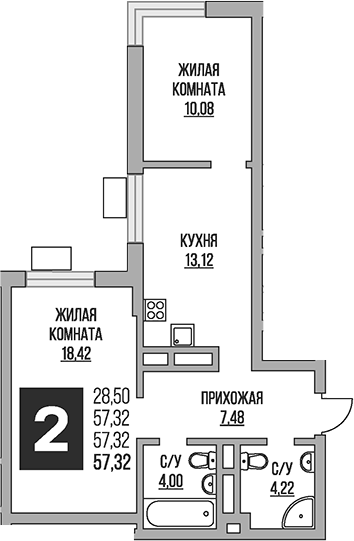 2-комн., 57.32 м², 7/8 этаж, ЖК «Гранель Живописный»