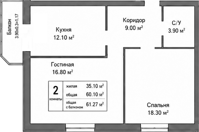 2-комн. Грэс