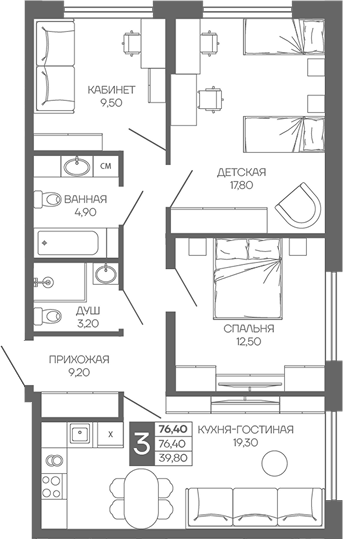 3-комн. квартира, 76.4 м² в ЖК Иначе в Молодежном — фото 2