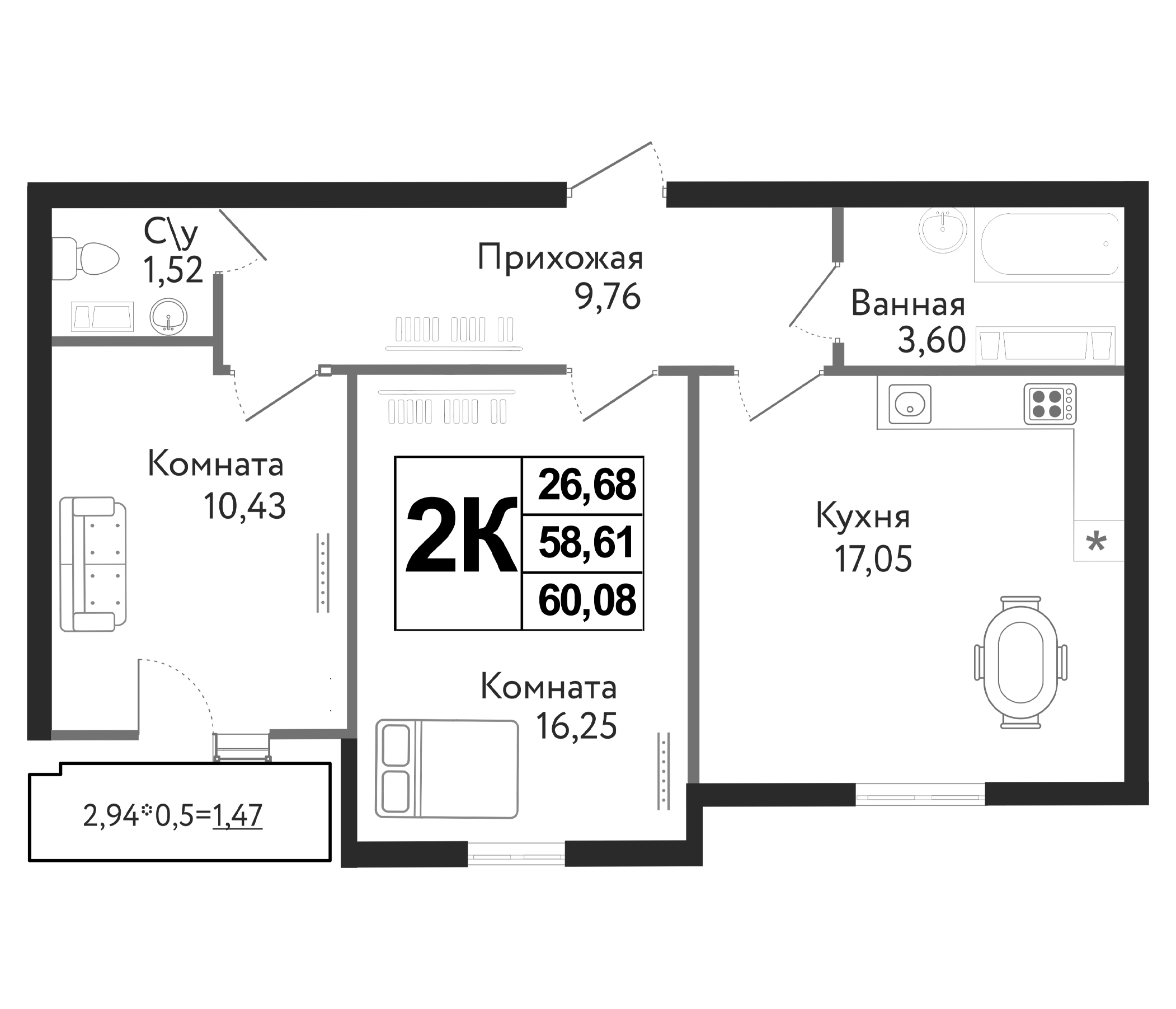 3-комн. квартира, 58.61 м² в ЖК Друг — фото 2