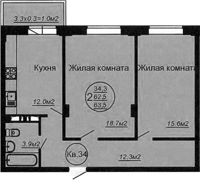 2-комн. квартира, 64.97 м² в ЖК Кубаночка — фото 2