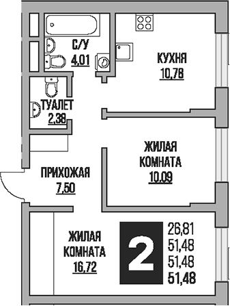 2-комн., 51.48 м², 2/8 этаж, ЖК «Гранель Живописный»