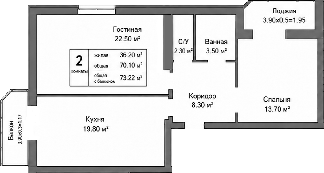 2-комн. Грэс