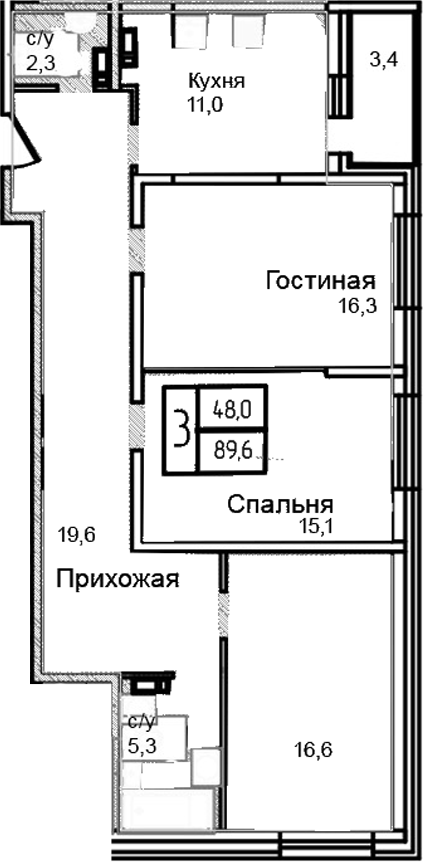 3-комн., 86.2 м², 4/12 этаж, ЖК «Троицкий»