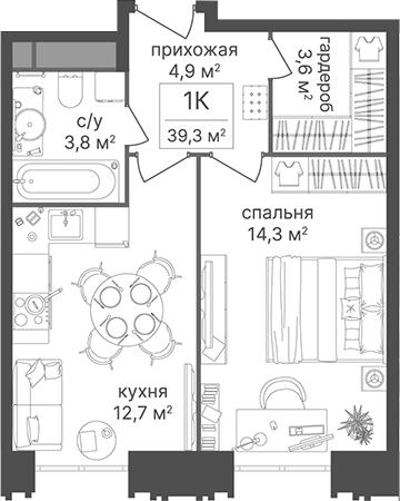 1-комн., 39.3 м², 4/30 этаж, ЖК «Гостиничный комплекс Варшавские ворота»