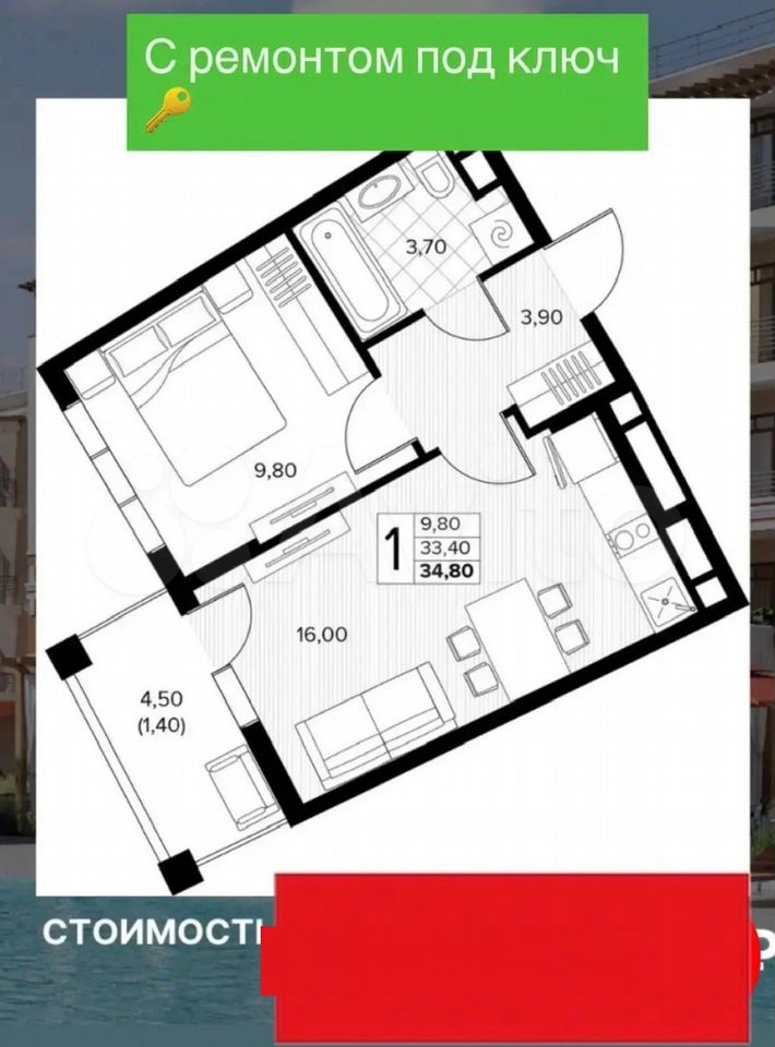 1-комн. квартира, 34.8 м² — фото 4