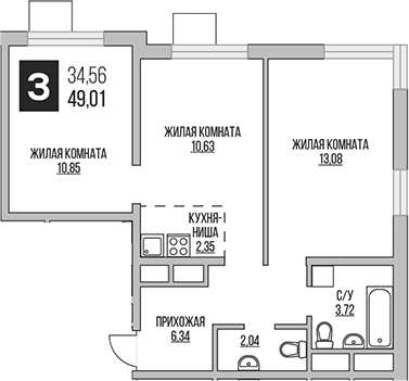 3-комн., 49.01 м², 13/14 этаж, ЖК «Гранель Аникеевский»