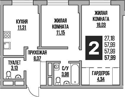 2-комн., 57.99 м², 1/8 этаж, ЖК «Гранель Живописный»