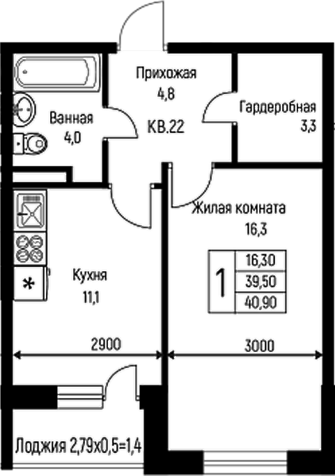 1-комн. квартира, 39.5 м² в ЖК Nova Vita — фото 2