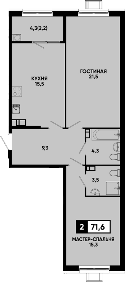 Продается 2-комн. квартира, 69.4 м²