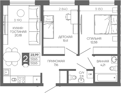 2-комн. квартира, 57.65 м² в ЖК Иначе в Молодежном — фото 2