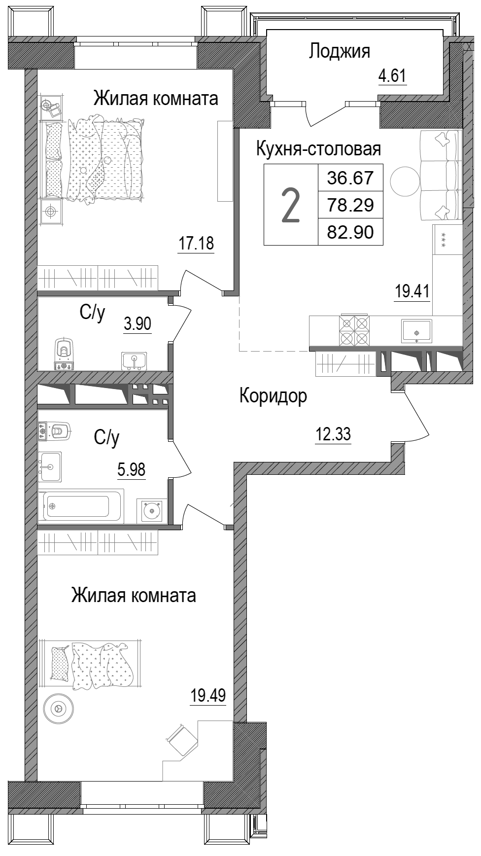 2-комн. АРТ