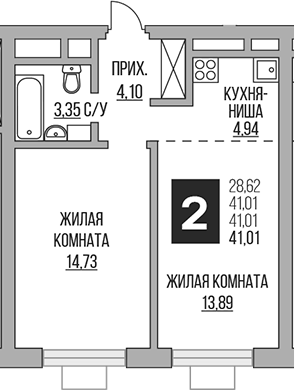 2-комн. Гранель Ильинойс