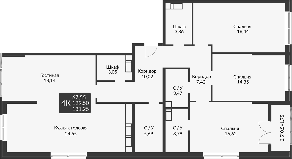 4-комн. квартира, 129.5 м² в ЖК На Высоте — фото 2