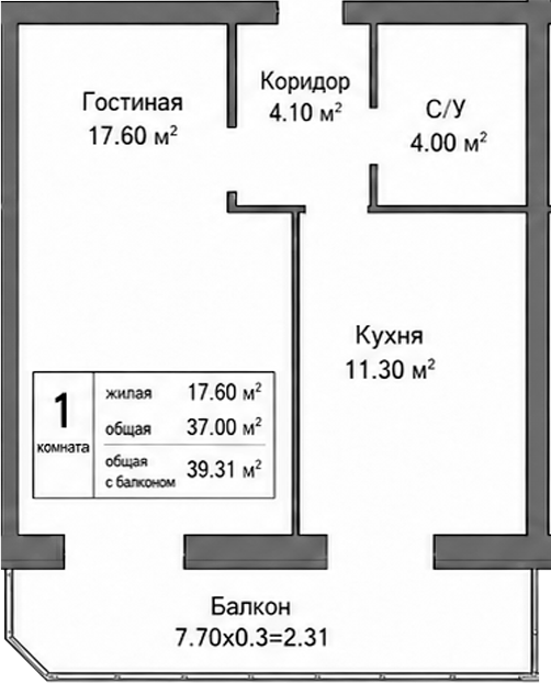 1-комн. Грэс