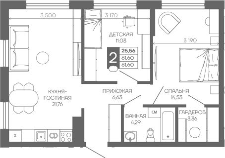 2-комн. квартира, 61.6 м² в ЖК Иначе в Молодежном — фото 2